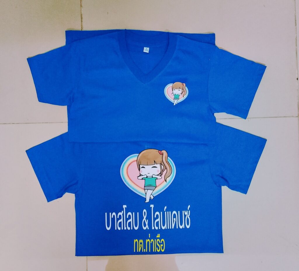 ร้านจำหน่ายผลิตเสื้อ–กางเกง ลพบุรี เพื่ออนาคต