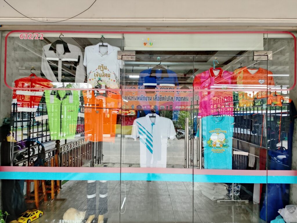 การจำหน่ายและรับผลิตเสื้อ กางเกง อยุธยา ที่มีคุณภาพ