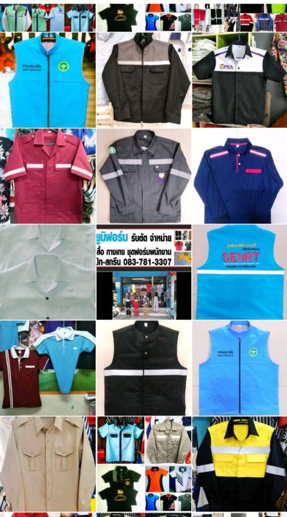 ร้านดีไซน์ยูนิฟอร์มอยุธยาอย่างเป็นธรรมชาติ