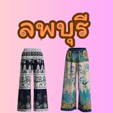 จำหน่ายเสื้อ กางเกง ลพบุรีจำนวนมาก